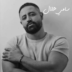 Akbar Ghalta Bi Hayati (Live)