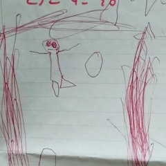 Mtong - Childhood 774
