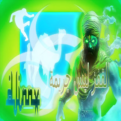 djnn_x° (slowed) w/MOIIIK