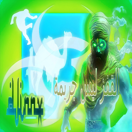 djnn_x° (slowed) w/MOIIIK