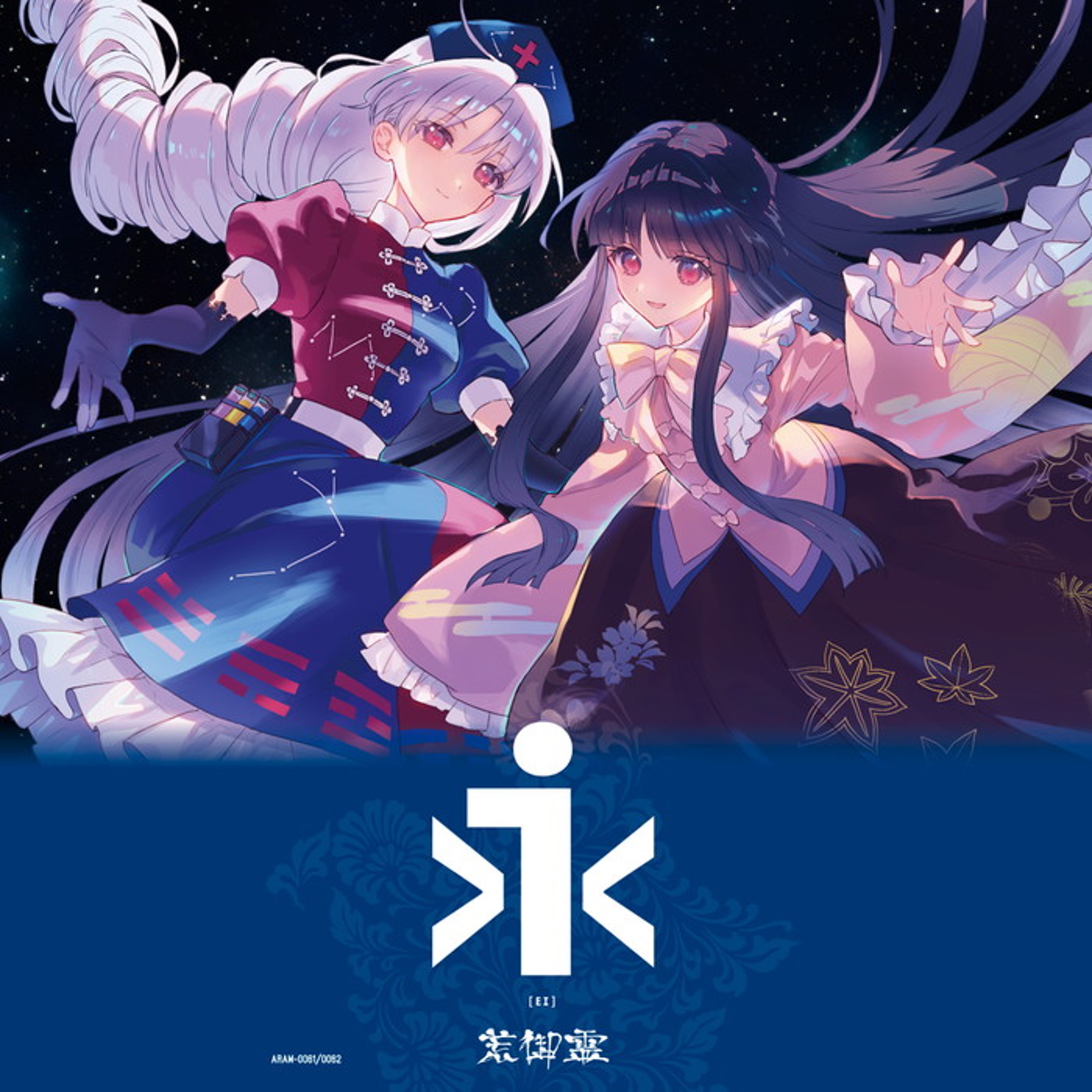 Kouki Izumi (Aramitama / technoA)
