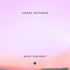 Ya Lach Nafshi (feat. Yonathan Avishai & Yagel Harush)