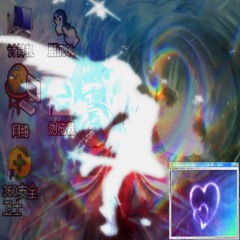 ♥𝐼♥𝐿𝒪𝒱𝐸♥𝒮𝐸𝒳𝒯𝑅𝒜𝒩𝒞𝐸♥𝒜𝒩𝒟♥𝐼♥𝐿𝒪𝒱𝐸♥𝒴𝒪𝒰♥