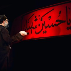 كيف انسى | الحاج محمود كريمي |