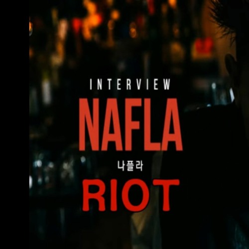 나플라 - Riot (you gon need it)