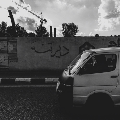 ‎⁨عبادي العماري|| شو دارنه مطفيه الضوه⁩