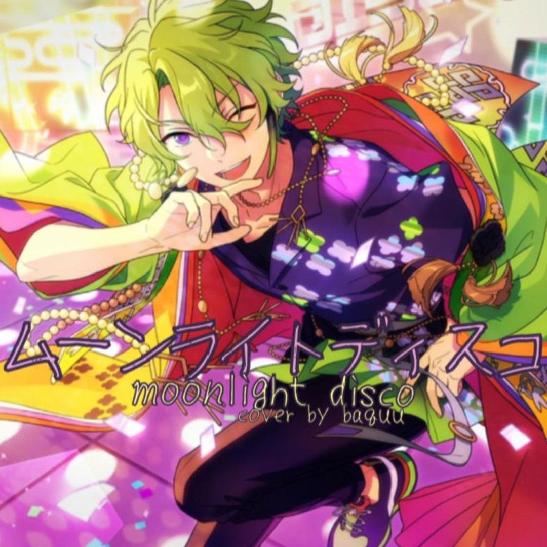 Listen to ムーンライトディスコ (Moonlight disco) - あんさん