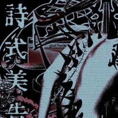 DJ STYROZ - DO OR DIE