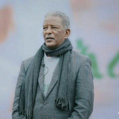 ዕድለኛ ሠው.mp3