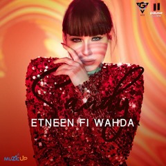 SANDY - Etneen Fi Wahda | ساندي - اتنين في واحدة