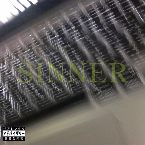 sinner (beat by urban nerd beats)