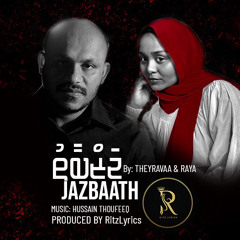 JAZBAATH BY RitzLyrics