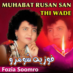 Muhabat Rusan San Thi Wade - Fozia Soomro