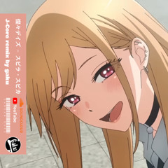燦々デイズ - スピラ・スピカ 【J-CORE remixed by gaku】