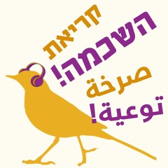 007- האינטרנט לא סוחב? خدمة الإنترنت ضعيفة أو غير متاحة؟