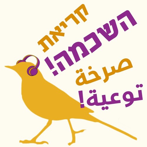 007- האינטרנט לא סוחב? خدمة الإنترنت ضعيفة أو غير متاحة؟