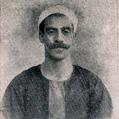 دور الصباح لاح ونوّر |  الشيخ سيد الصفتي