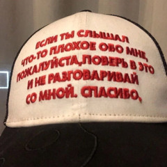 когда я умру