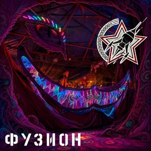 Colourtunes @ Fusion Firespace 2026 Closing | Liveset