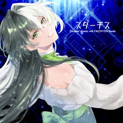 cittan* - スターチス (feat. 結月そら) Covered by Alcedo with FALCH1ON Remix