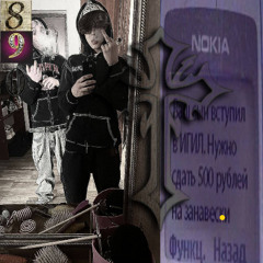 покой +W1thGod