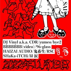 廃祭 HAI_SAI!