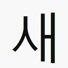 201028 Night Drift 2