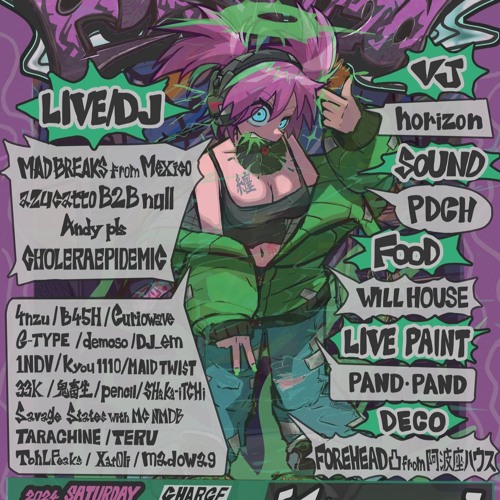 DJ C-TYPE@捏造されたふぉあぐらの記録(2024/11/16)