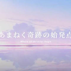 [Blue Archive] '優しさの記憶'   Memories Of Kindness