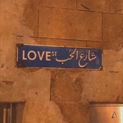 HOB EL KEBIR (ADOURIST REMIX)