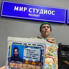 MAYOT - Обьебан