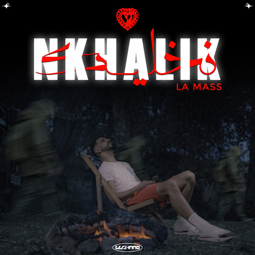 Nkhalik