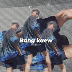 Wired Music Week Present (bang kaew)