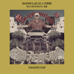[FREE DL] 八方来财 (BA FANG LAI CAI) - SKAI ISYOURGOD 揽佬 (YAMASTE FLIP)