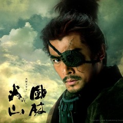 風林火山 Theme (Fuurinkazan OST)