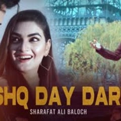 Ishq Day Dard | (Official Video Song ) Sharafat Ali Khan | Sharafat Studio
