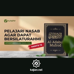 Al-Adabul Mufrod: Pelajari Nasab Agar Dapat Bersilaturahmi (Hadits 72) - Ustadz Abdullah Zaen, Lc MA