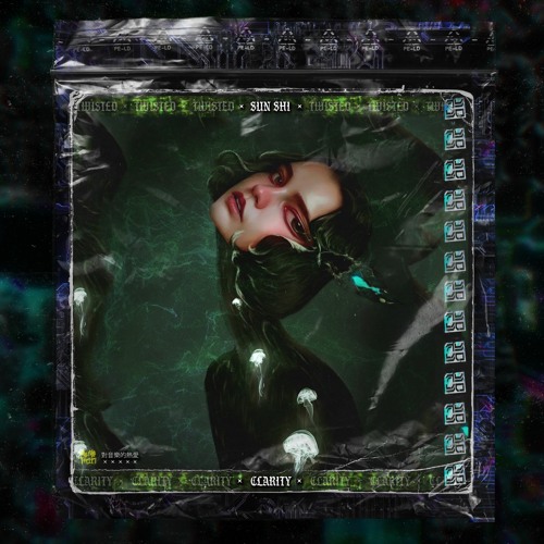 SUN SHI - Make It Bounce