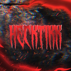 200 miT rOt - HeckTiKK