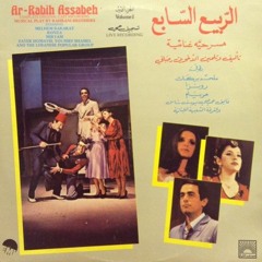 من سنة.. والعُمر يخطف عُمرنا
