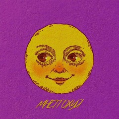 ELIS POZER x XXONE - МНЕПОХУЙ