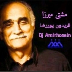 مشتی میرزا (320k).mp3