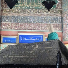 تواشيح