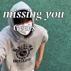 중학생의 OFFICALLY MISSING YOU