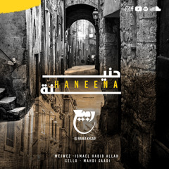 Haneena (Feat.Ismael Habib Allah)