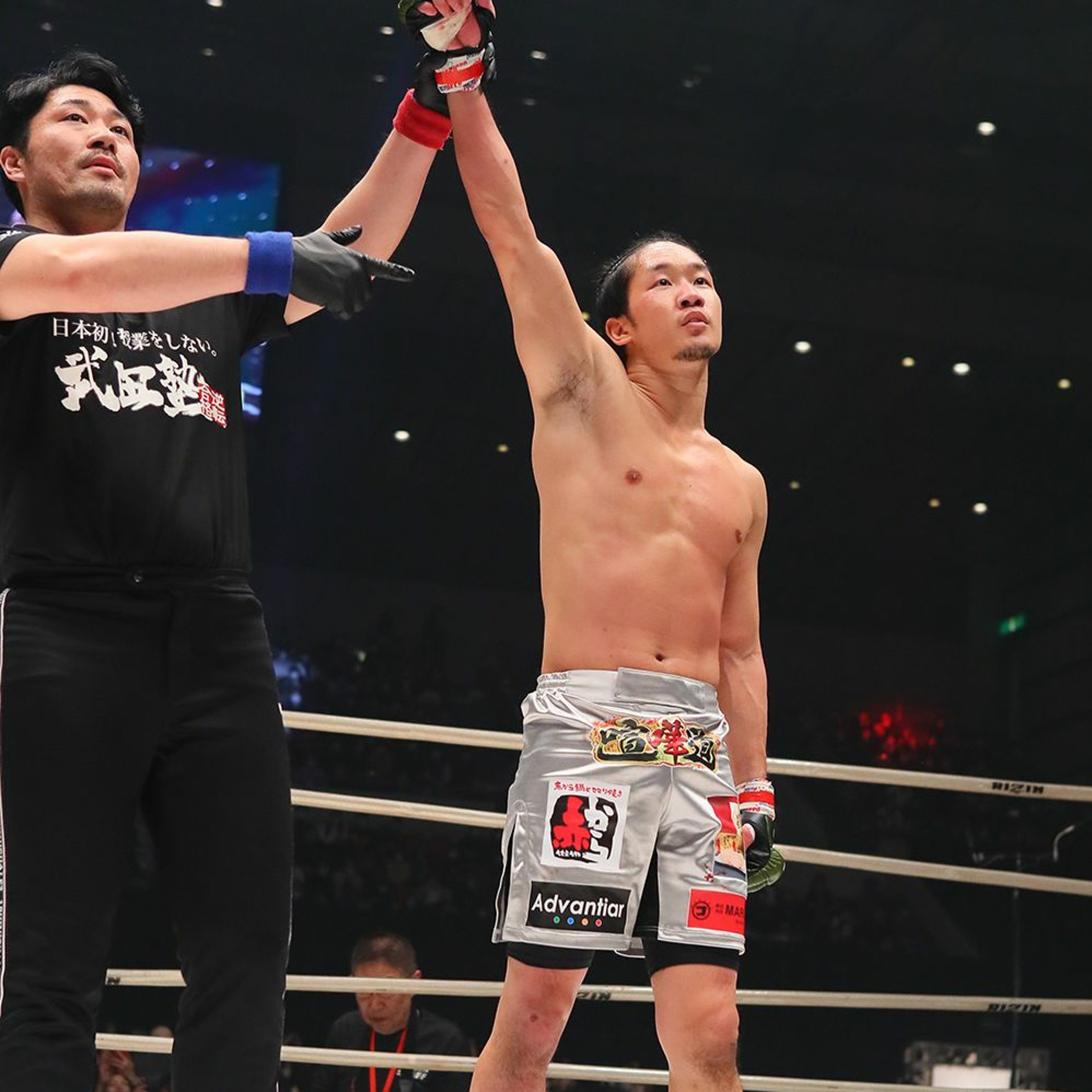 We are Rizin