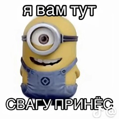 Yung hъэfner