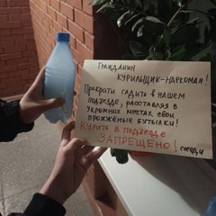Drugs Brick (feat. брикет большой)(prod. japejuzo, mix. forlez193)