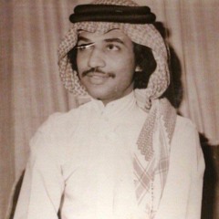 أسدلت أيامي لعناده، حبيته في قربه وبعاده