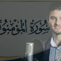 تلاوة هادئة تفيض جمالا🌸💙أرح بها بالك ومسامعك🎧 _علي ليلة